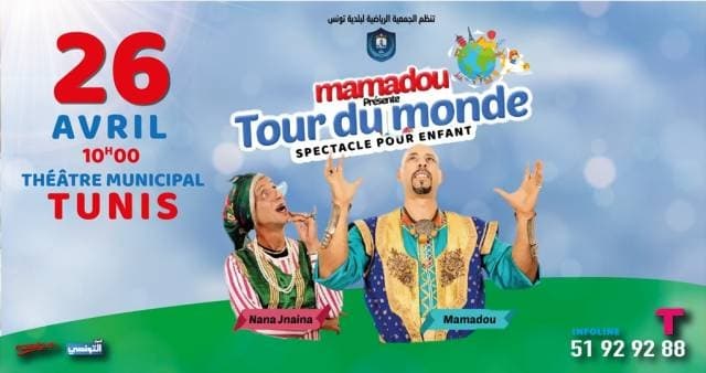Tour du monde - Municipal Theatre