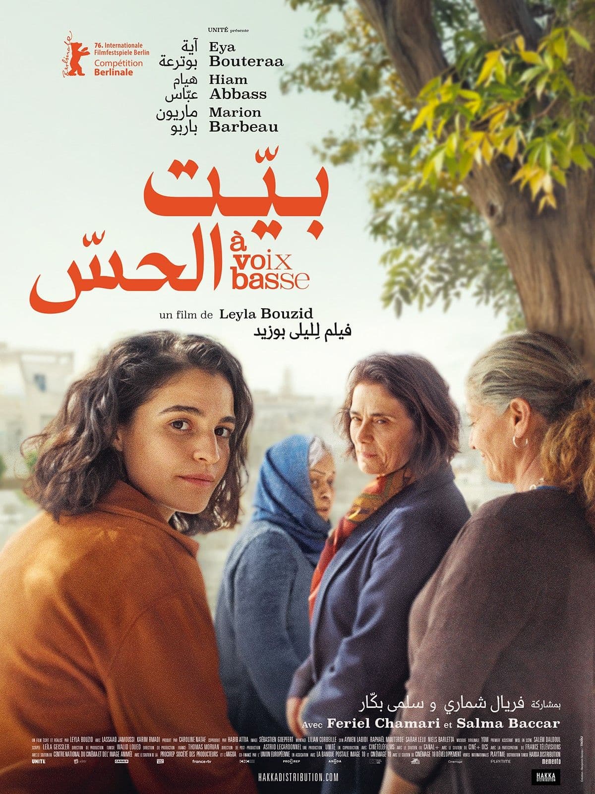 À Voix Basse بيّت الحسّ - CinéMadart