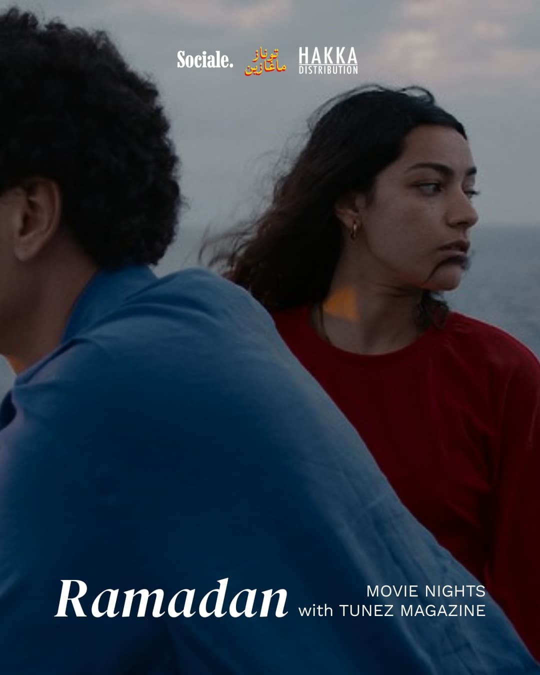 Movie Night: Where The Wind Comes From  - Sociale.